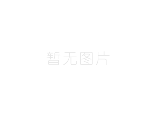 金剛石砂輪結(jié)合劑種類(lèi)